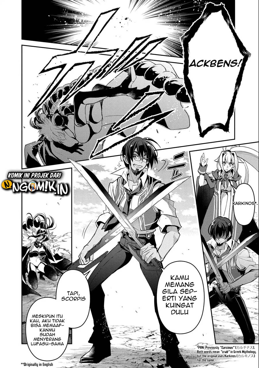 Yasei no Last Boss ga Arawareta