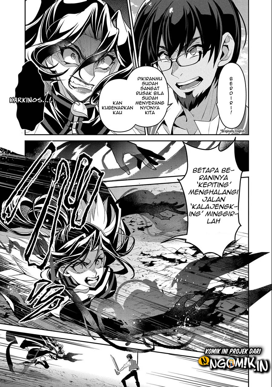 Yasei no Last Boss ga Arawareta