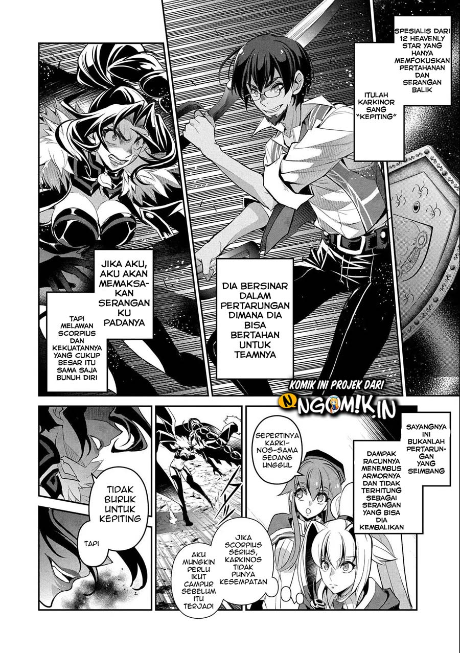 Yasei no Last Boss ga Arawareta