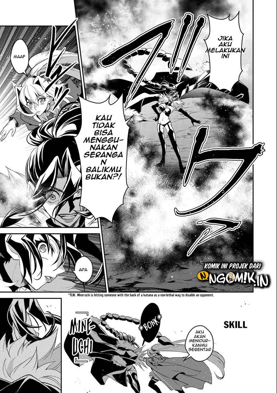 Yasei no Last Boss ga Arawareta