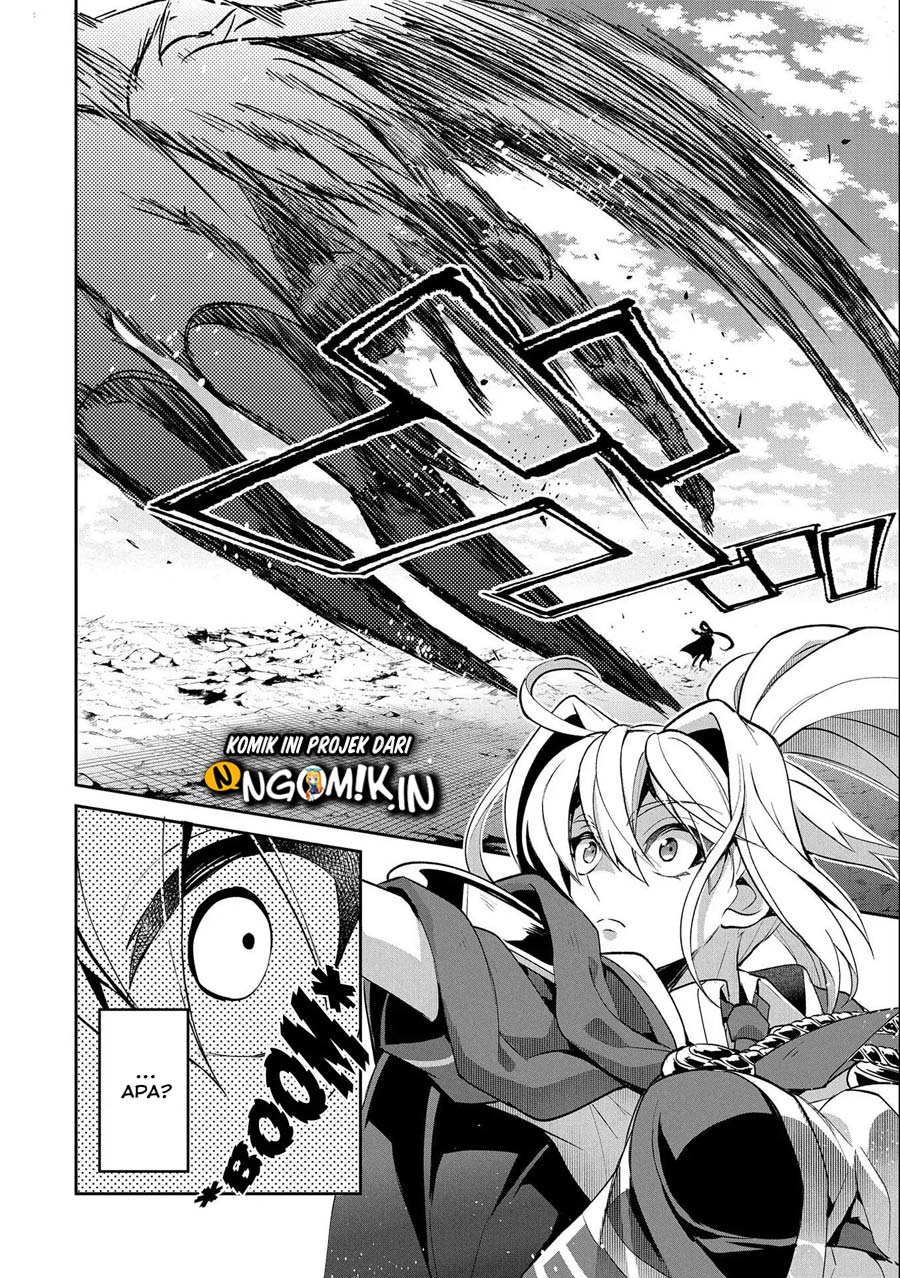 Yasei no Last Boss ga Arawareta