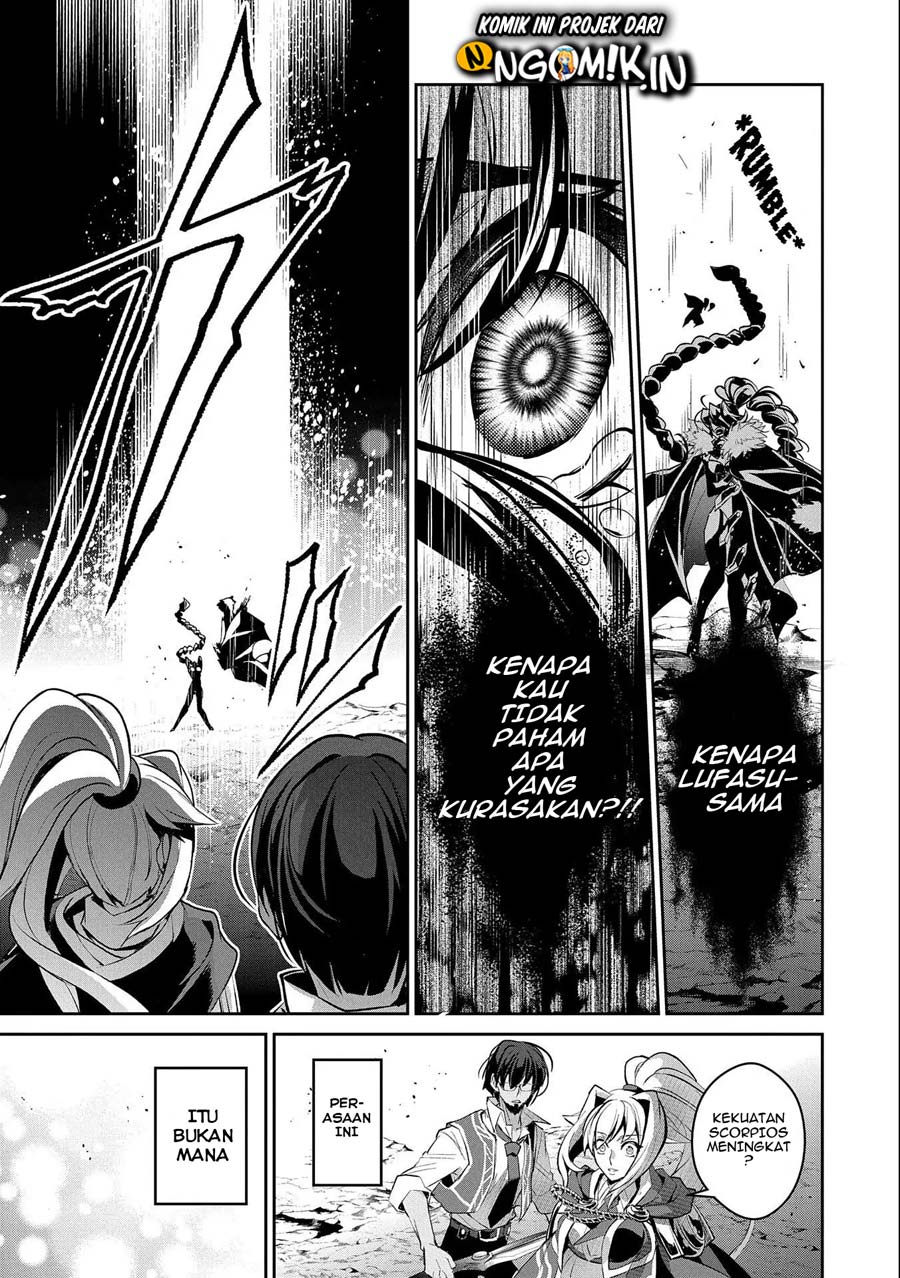 Yasei no Last Boss ga Arawareta