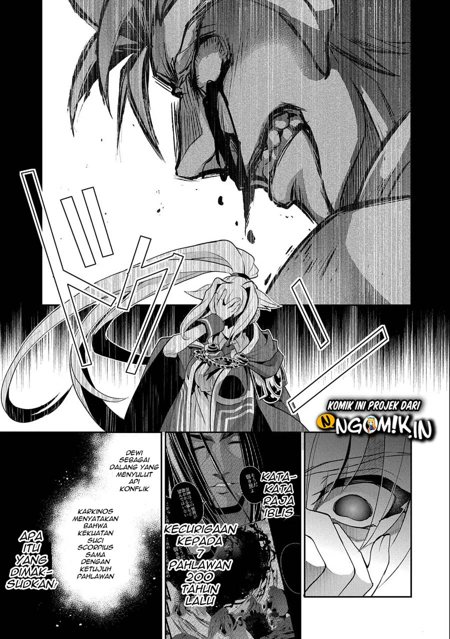 Yasei no Last Boss ga Arawareta