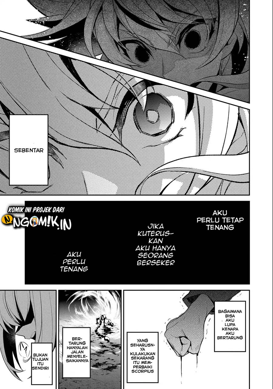 Yasei no Last Boss ga Arawareta
