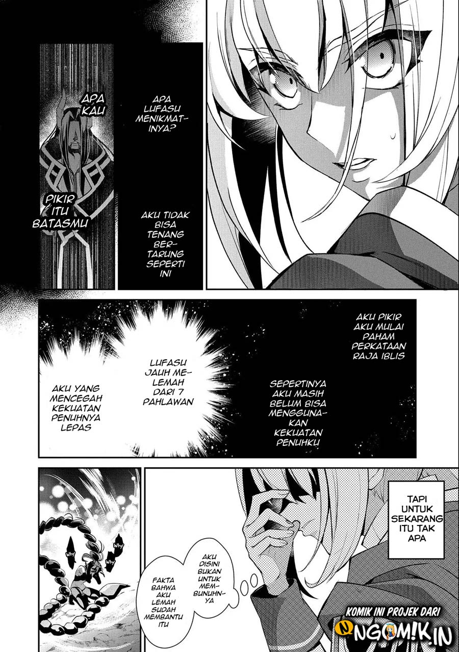 Yasei no Last Boss ga Arawareta