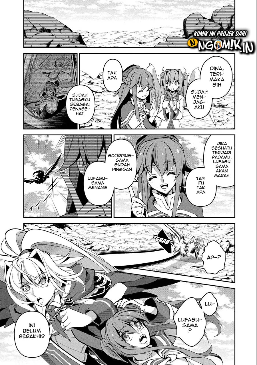 Yasei no Last Boss ga Arawareta