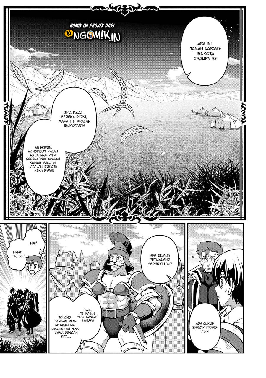 Yasei no Last Boss ga Arawareta