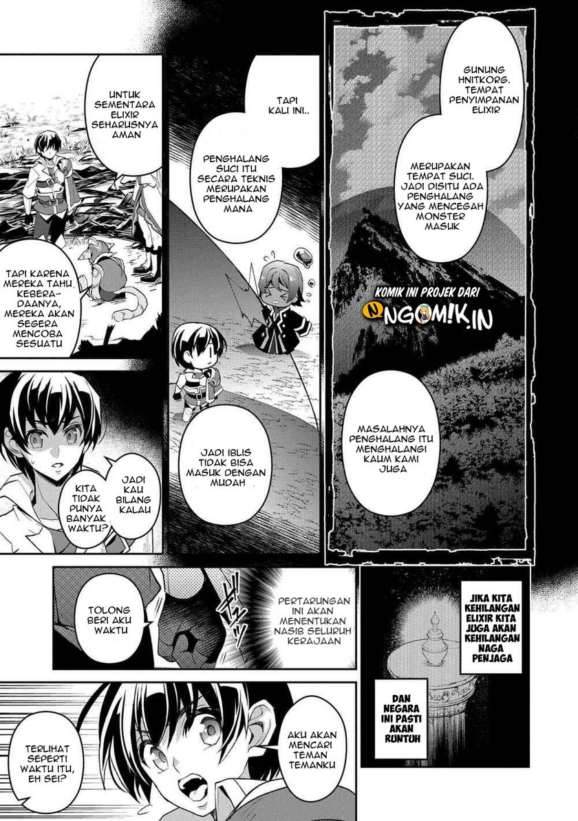 Yasei no Last Boss ga Arawareta
