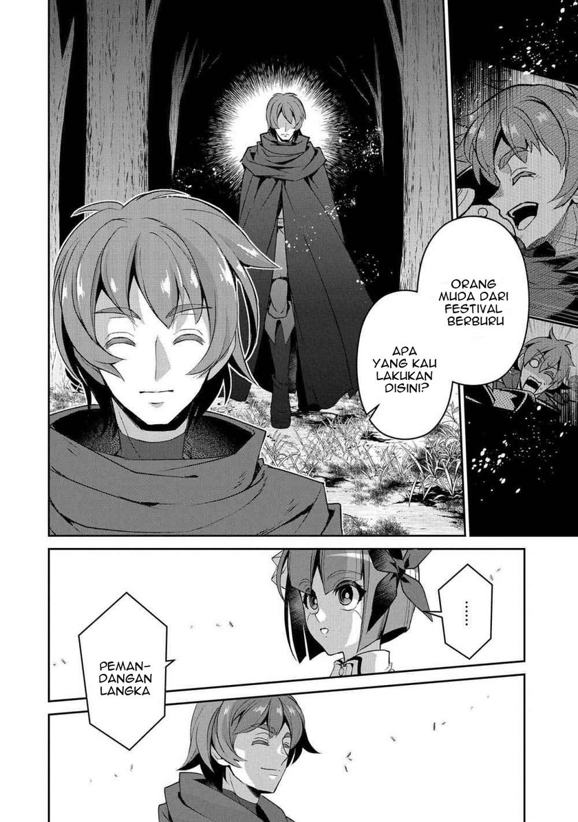 Yasei no Last Boss ga Arawareta