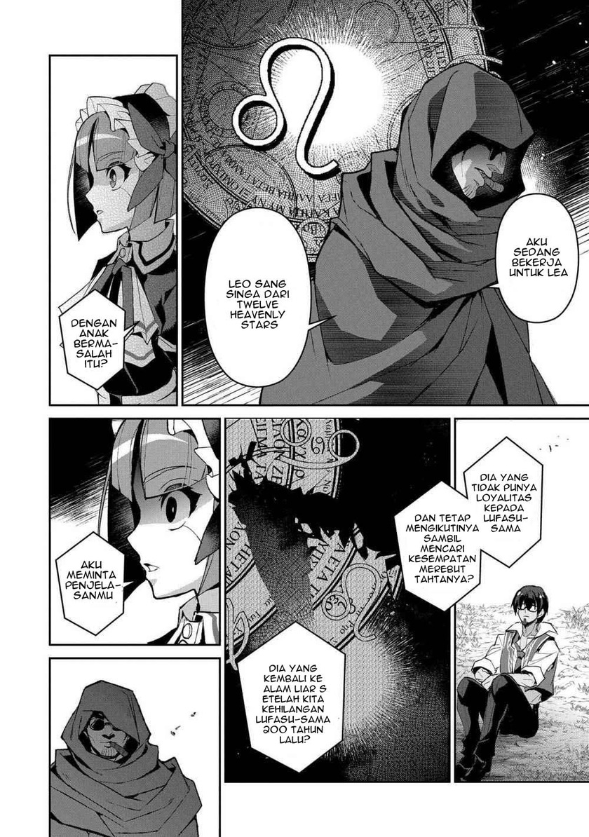 Yasei no Last Boss ga Arawareta
