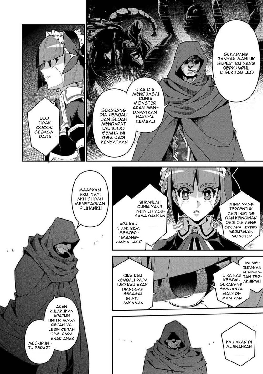Yasei no Last Boss ga Arawareta