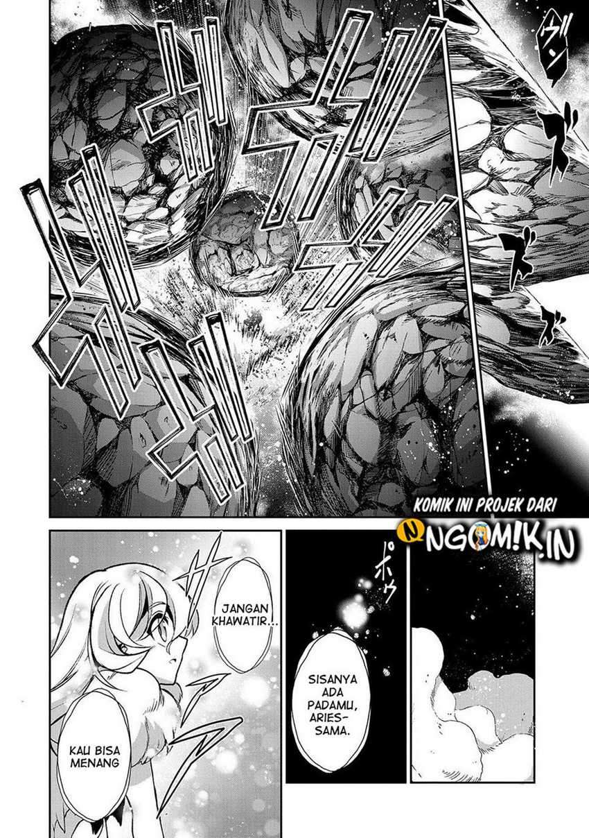 Yasei no Last Boss ga Arawareta