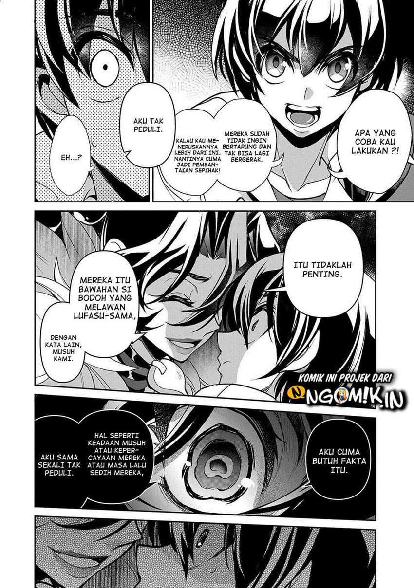 Yasei no Last Boss ga Arawareta