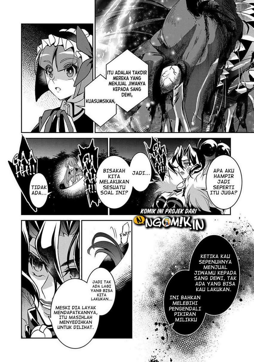 Yasei no Last Boss ga Arawareta
