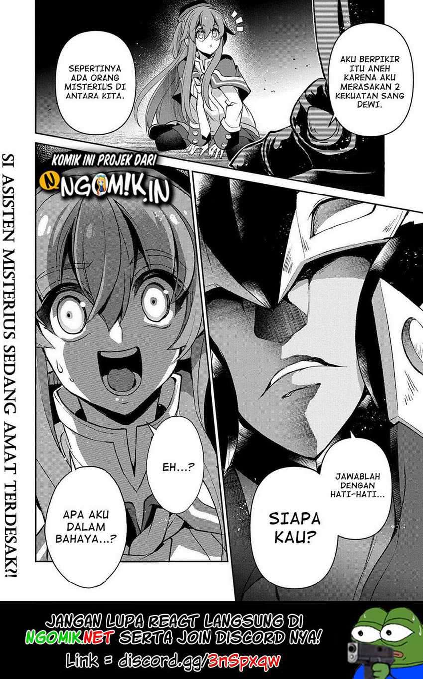 Yasei no Last Boss ga Arawareta