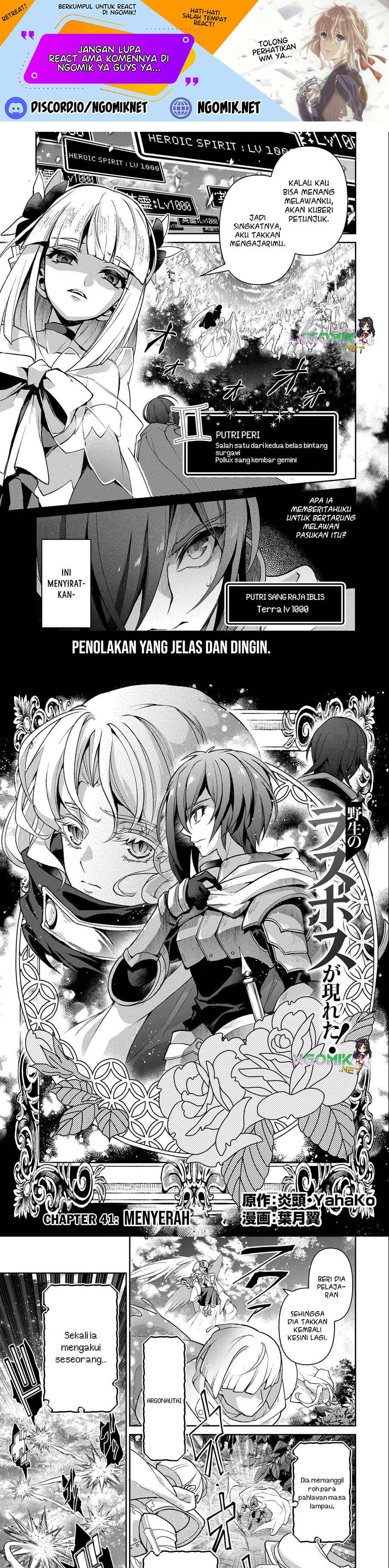 Yasei no Last Boss ga Arawareta