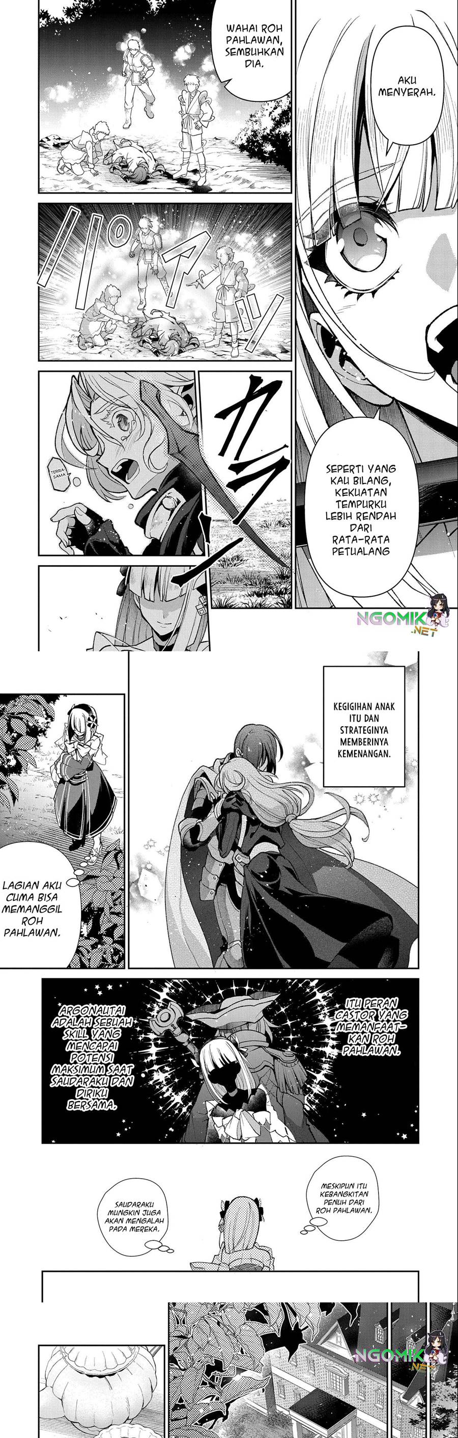 Yasei no Last Boss ga Arawareta