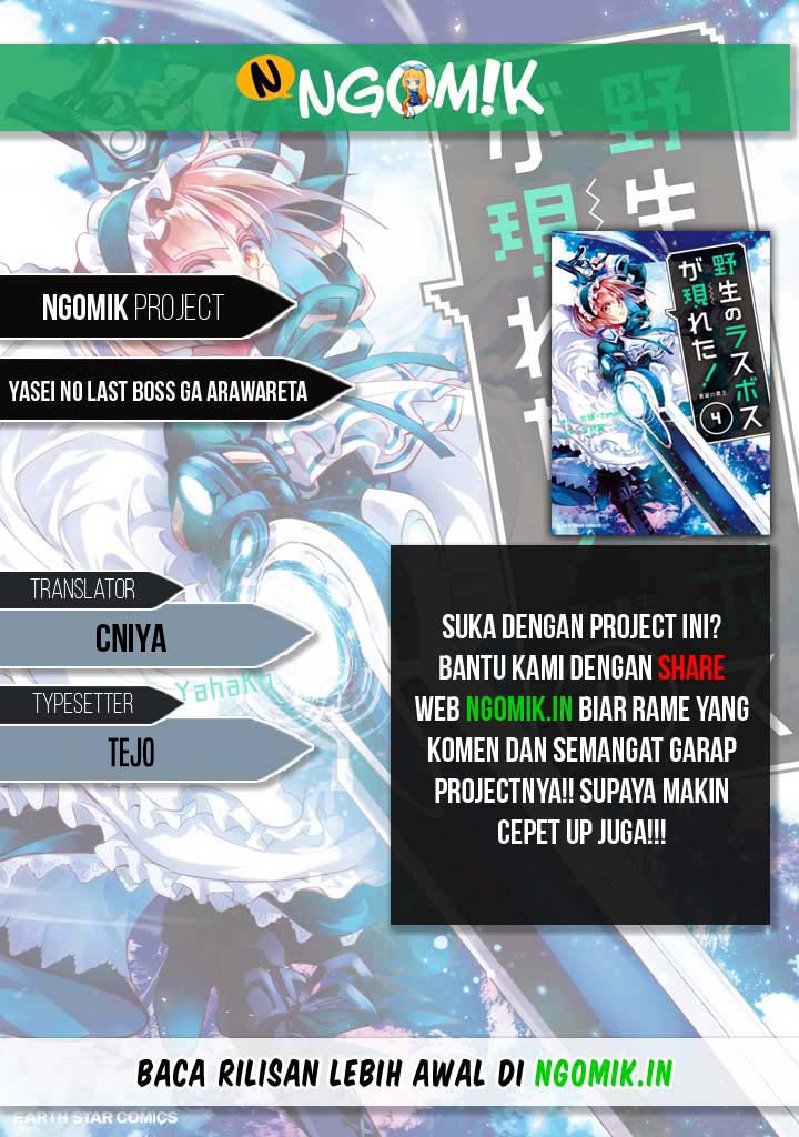 Yasei no Last Boss ga Arawareta