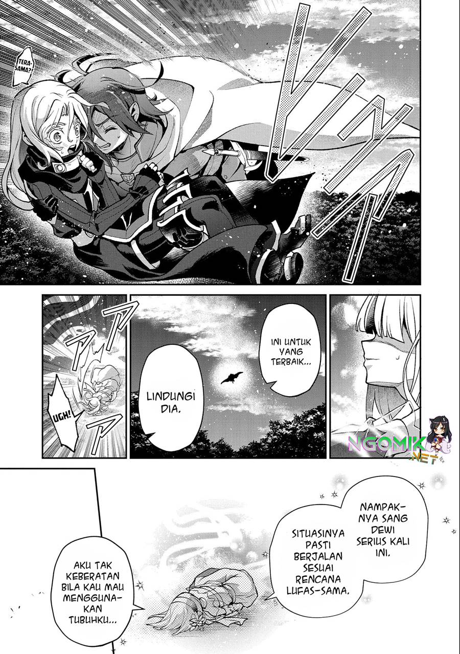 Yasei no Last Boss ga Arawareta