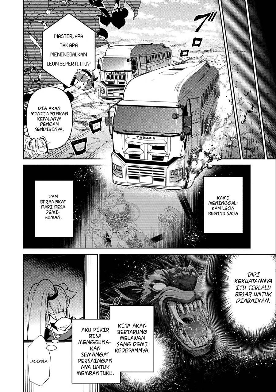 Yasei no Last Boss ga Arawareta