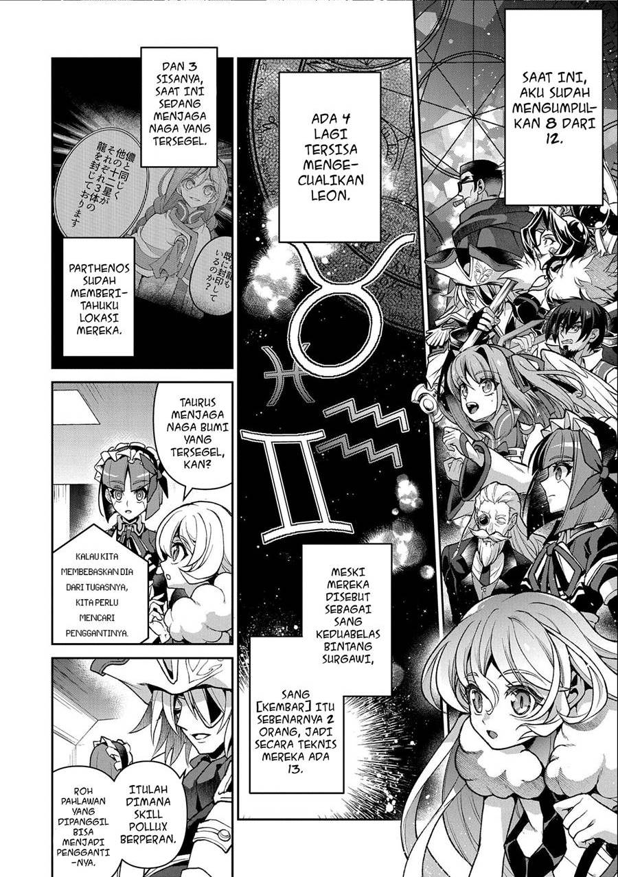 Yasei no Last Boss ga Arawareta