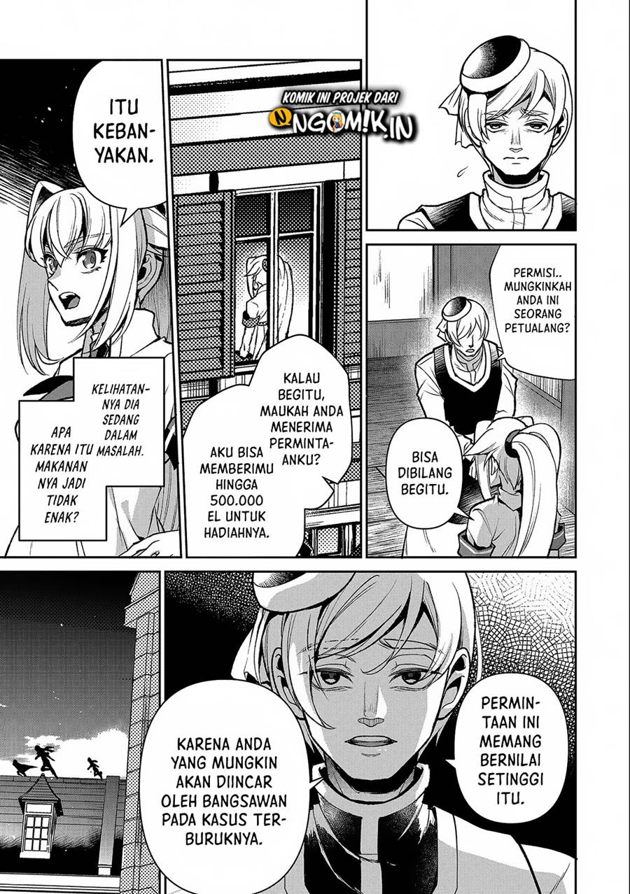 Yasei no Last Boss ga Arawareta