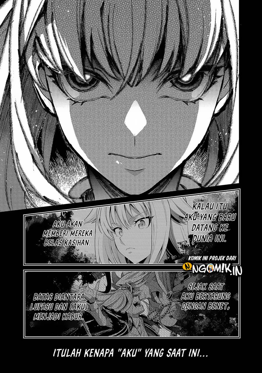 Yasei no Last Boss ga Arawareta