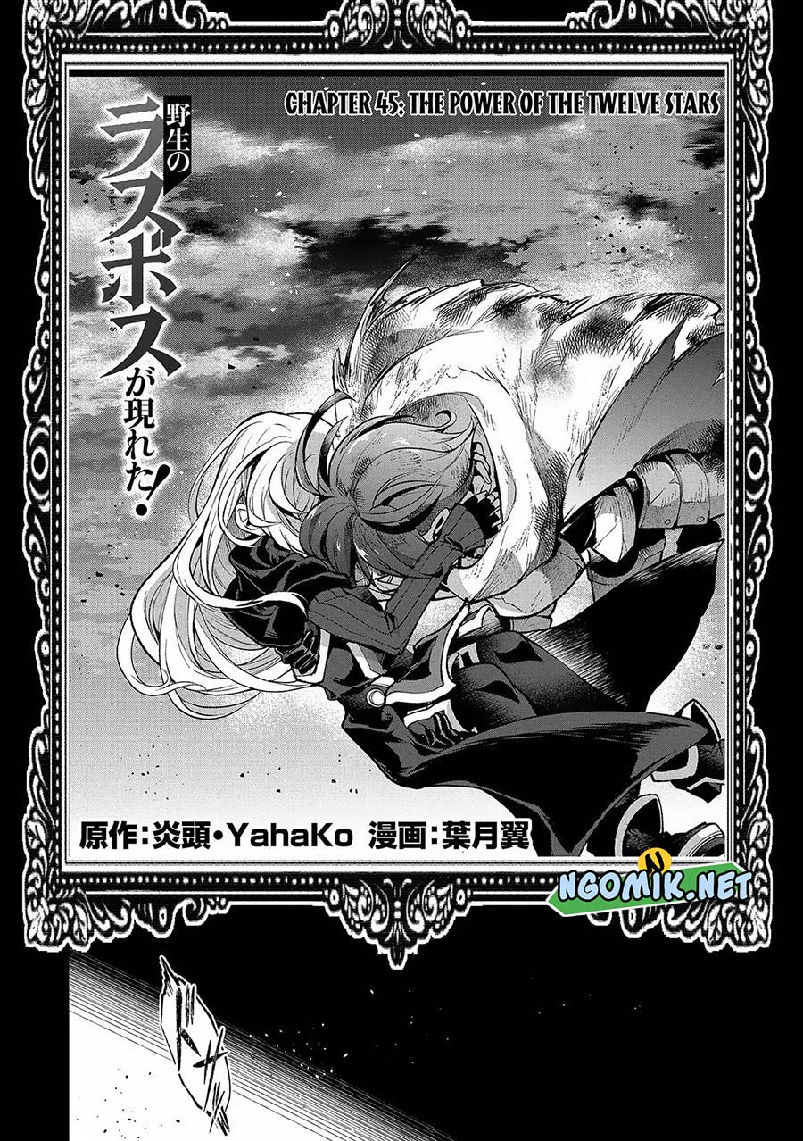 Yasei no Last Boss ga Arawareta