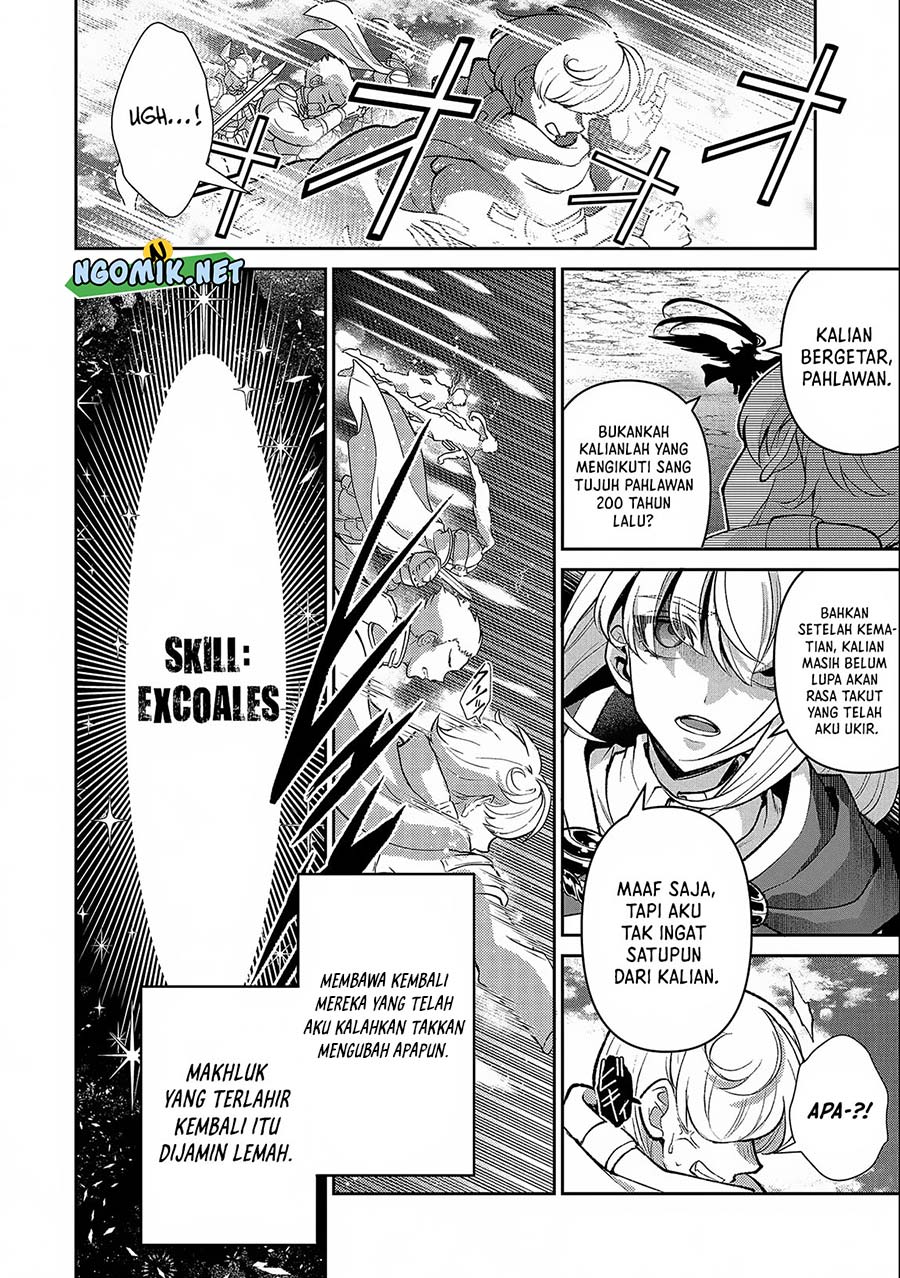 Yasei no Last Boss ga Arawareta