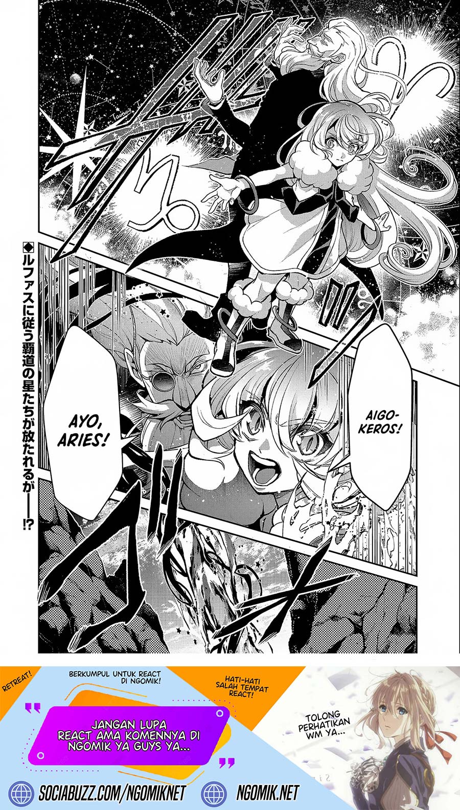 Yasei no Last Boss ga Arawareta