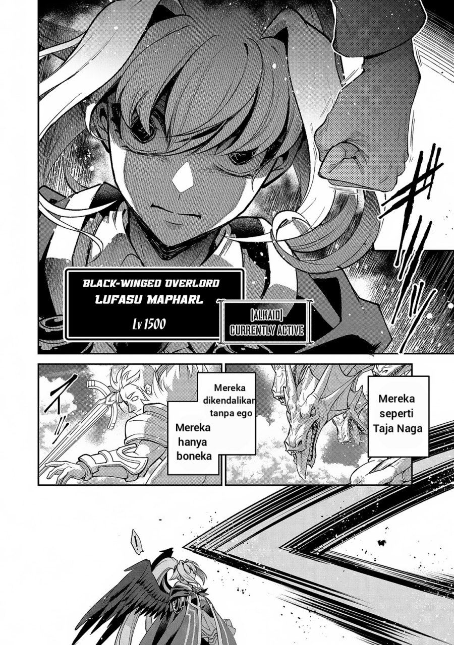 Yasei no Last Boss ga Arawareta