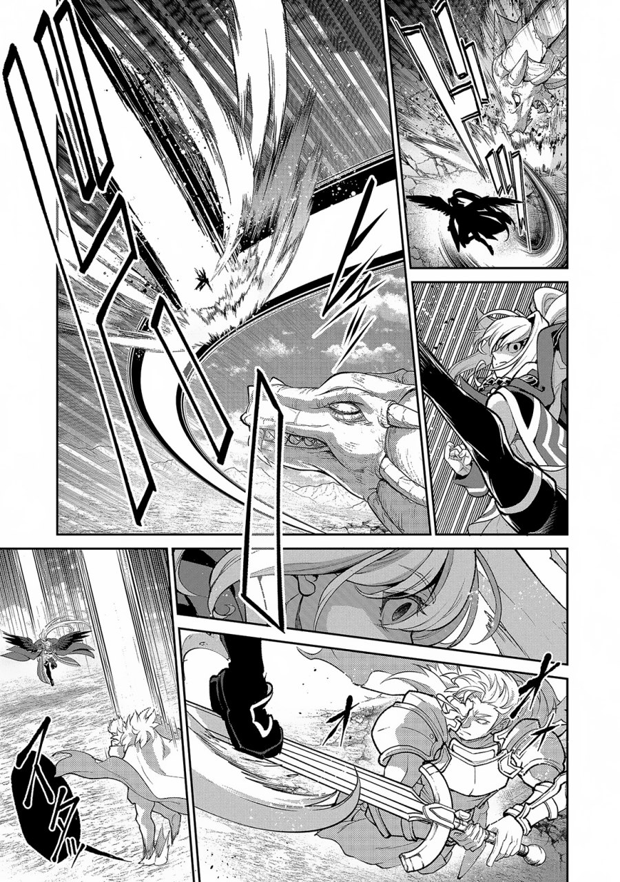Yasei no Last Boss ga Arawareta