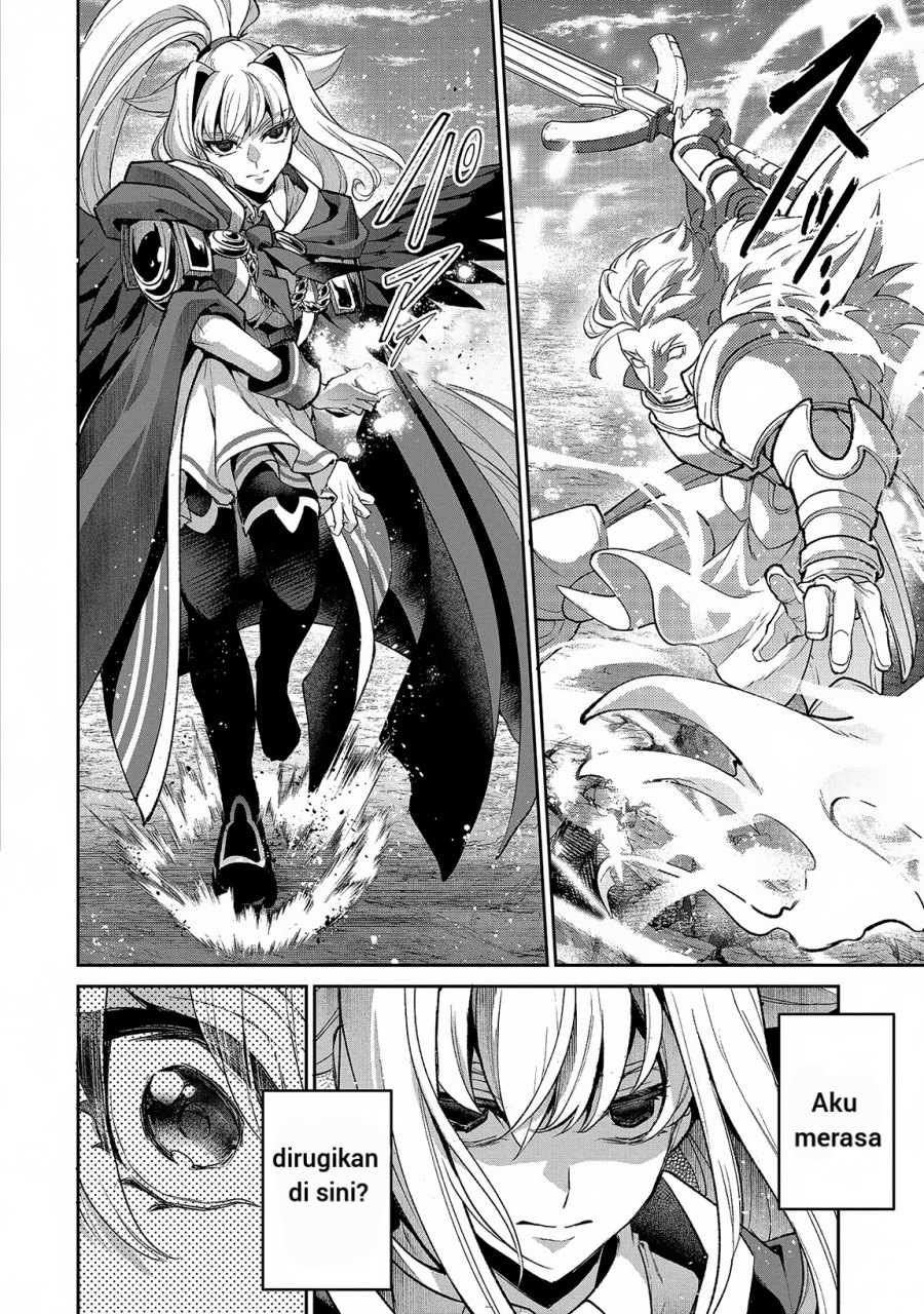 Yasei no Last Boss ga Arawareta
