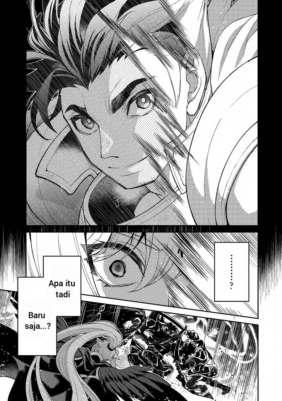 Yasei no Last Boss ga Arawareta