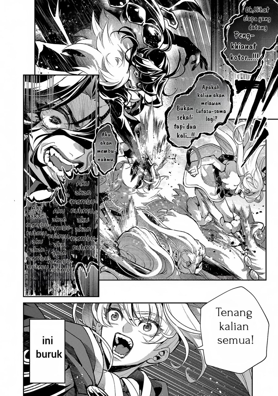 Yasei no Last Boss ga Arawareta