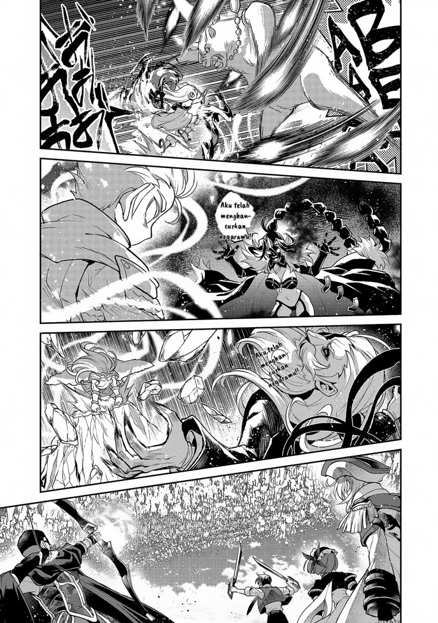 Yasei no Last Boss ga Arawareta