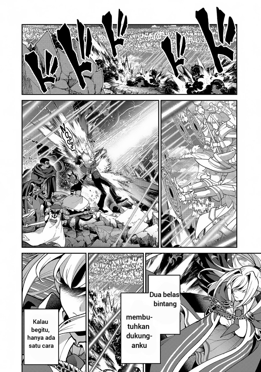 Yasei no Last Boss ga Arawareta