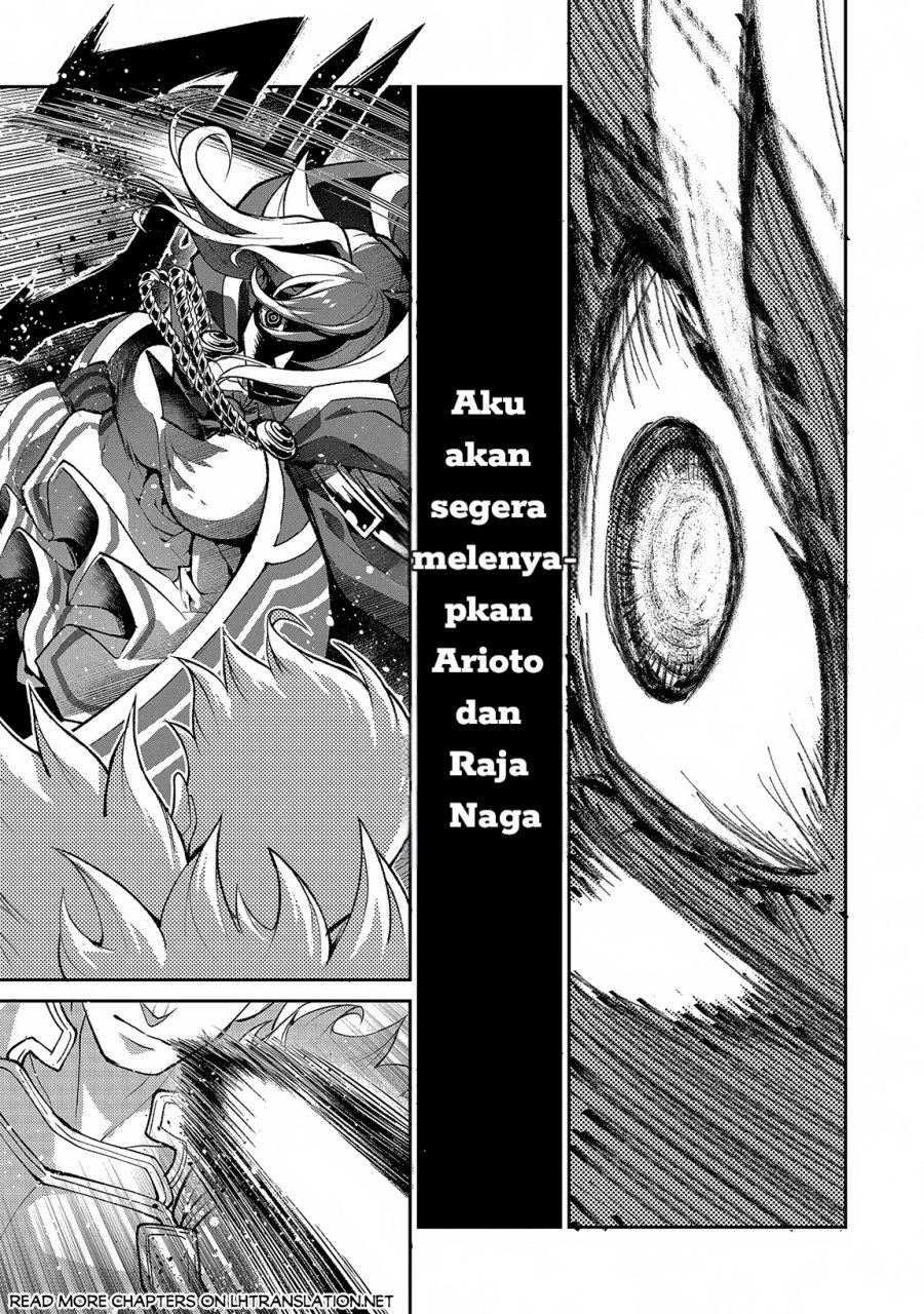 Yasei no Last Boss ga Arawareta