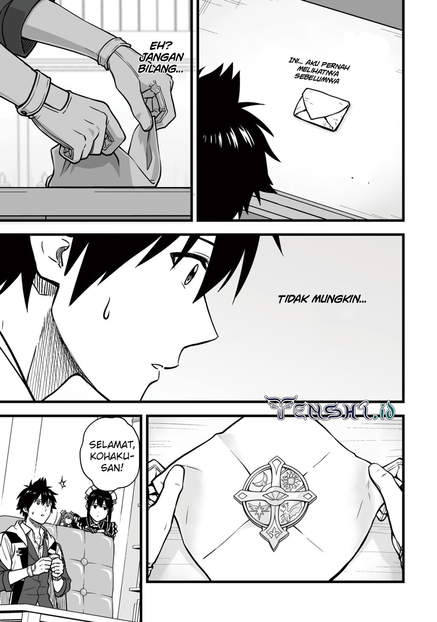 Yuiitsu Muni no Saikyou Tamer