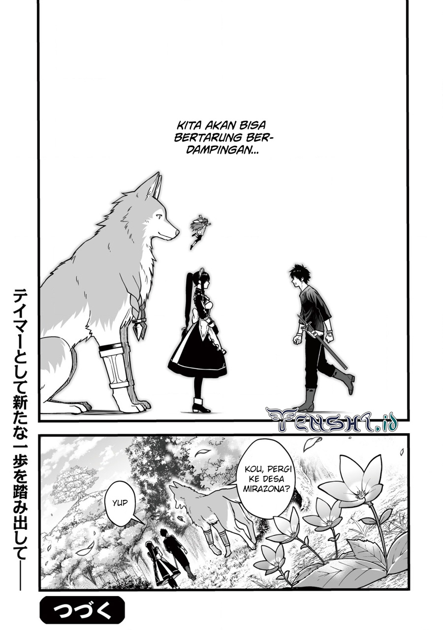 Yuiitsu Muni no Saikyou Tamer