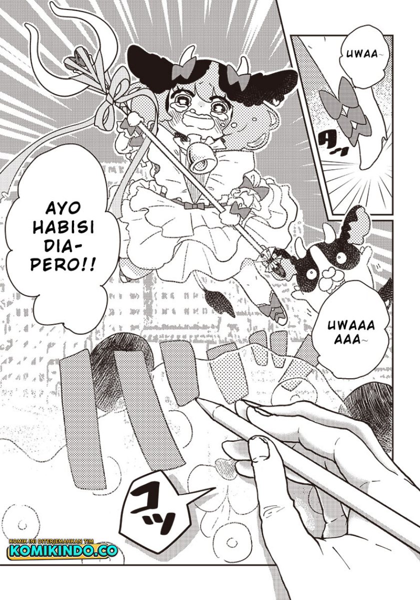 Yupita no Koibito