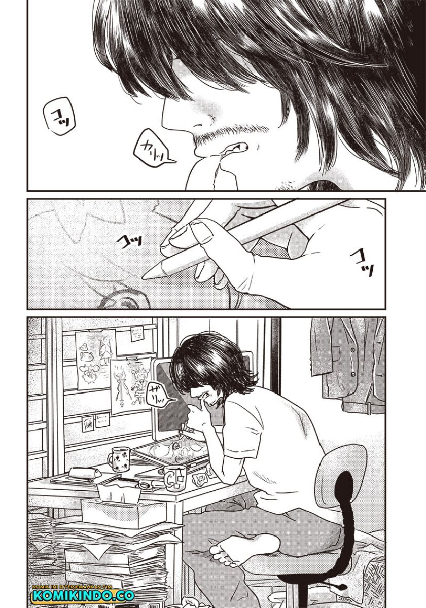 Yupita no Koibito