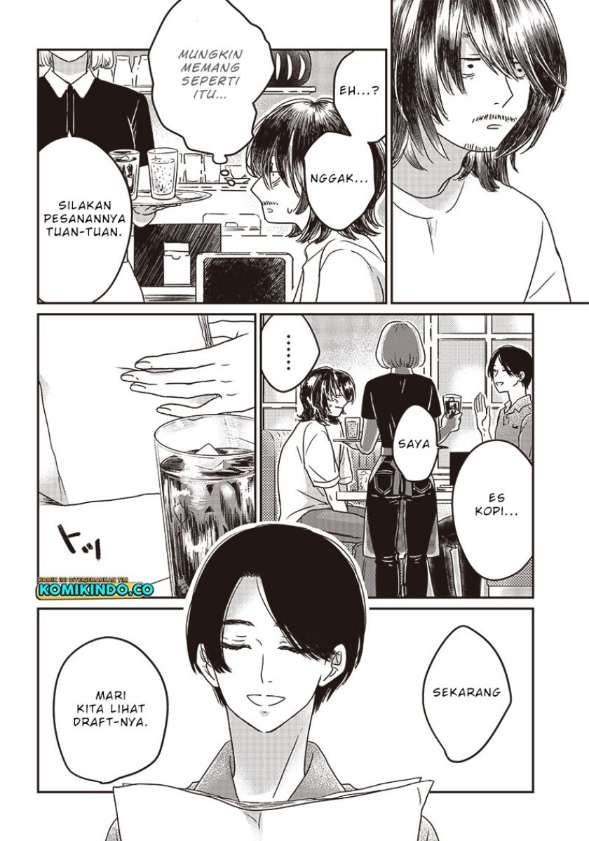 Yupita no Koibito