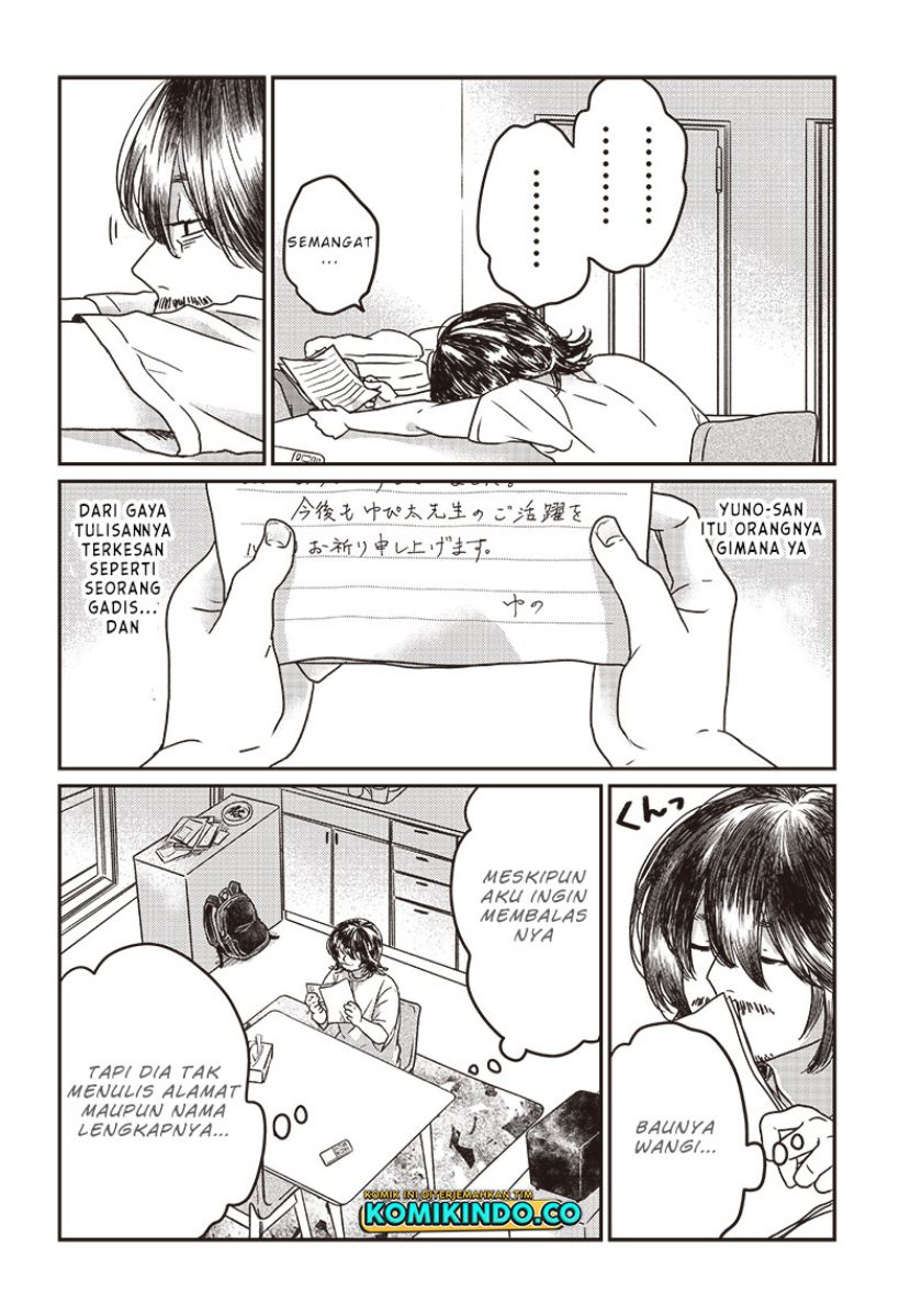 Yupita no Koibito