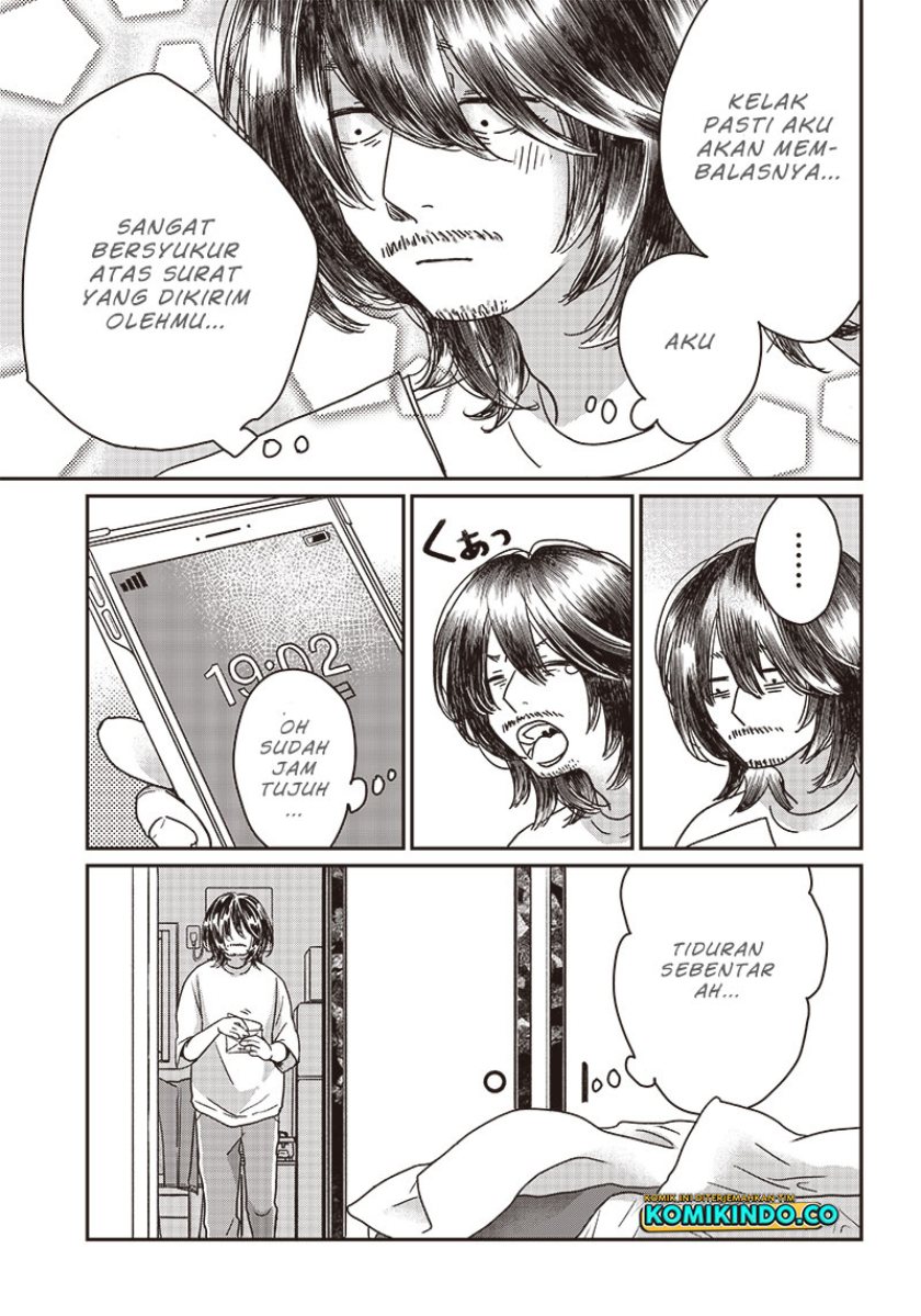 Yupita no Koibito