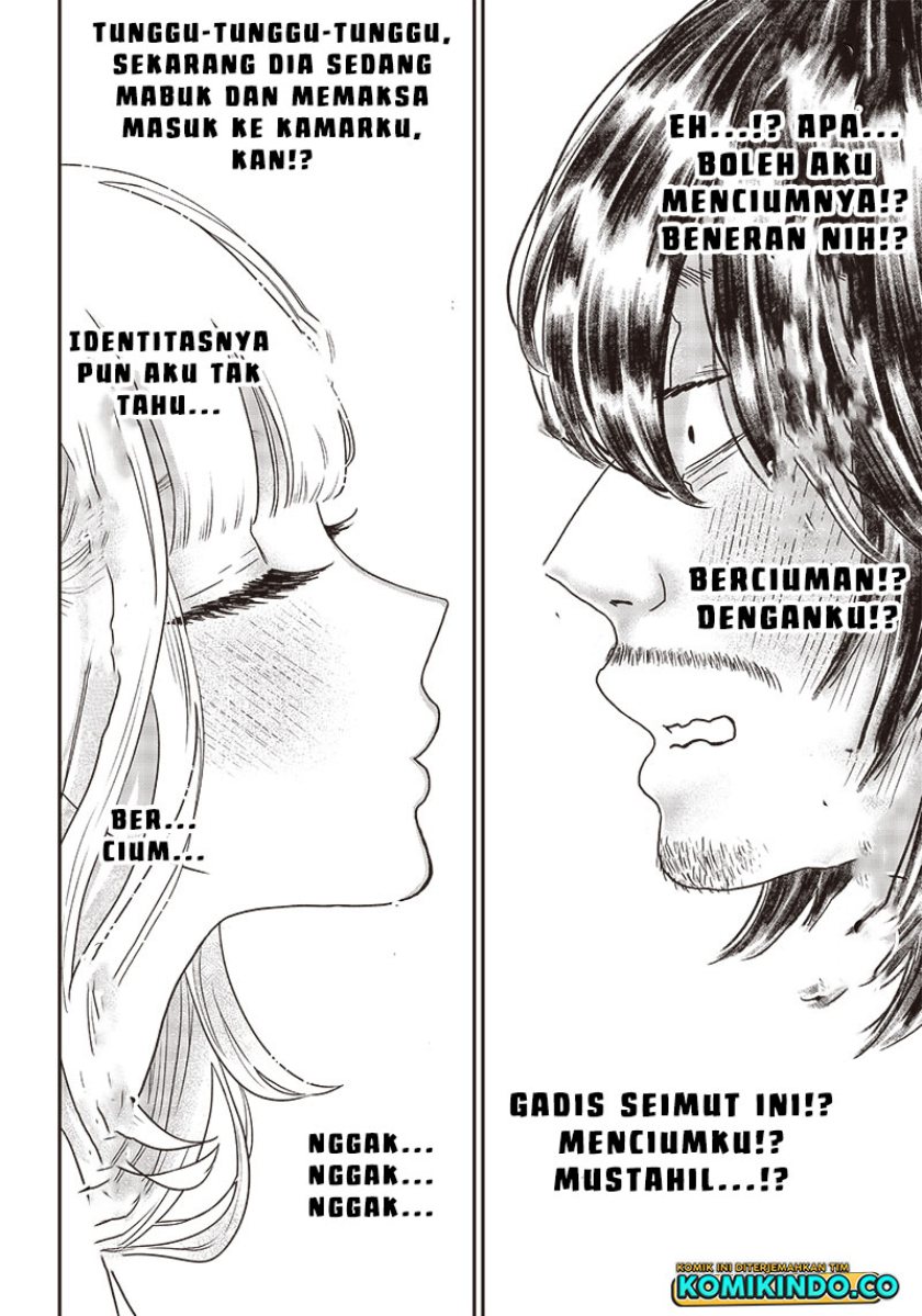 Yupita no Koibito