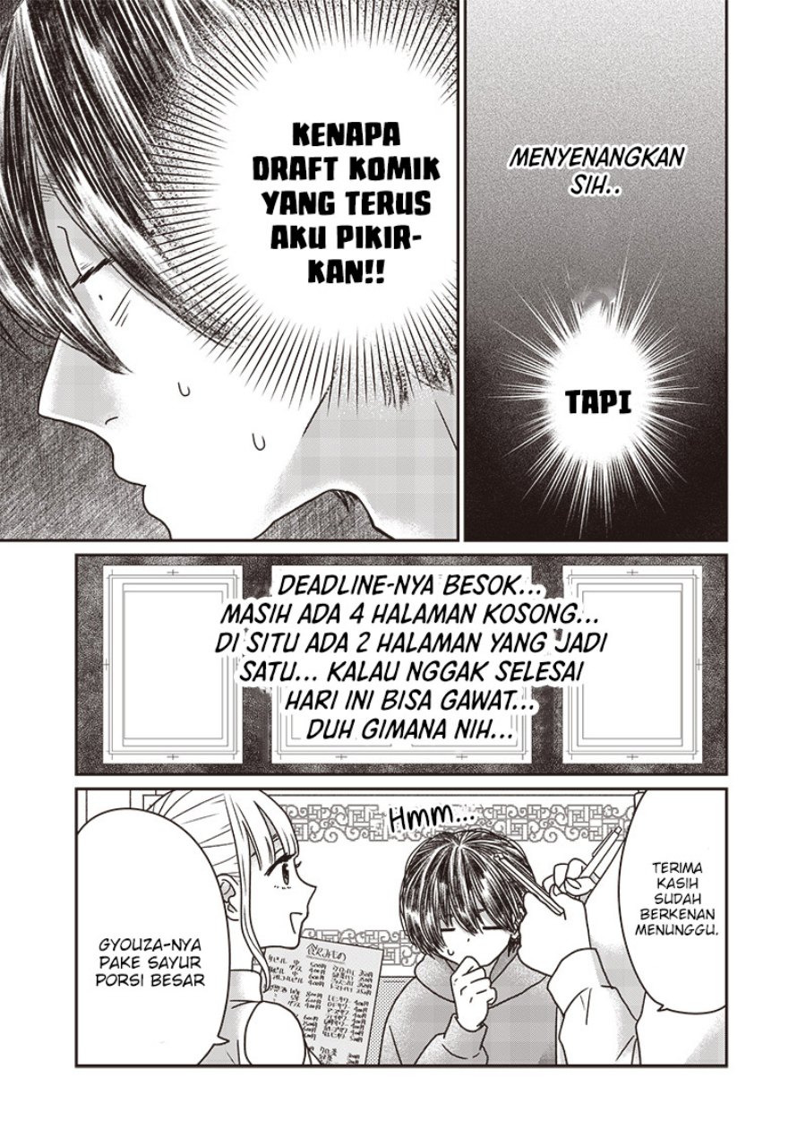 Yupita no Koibito