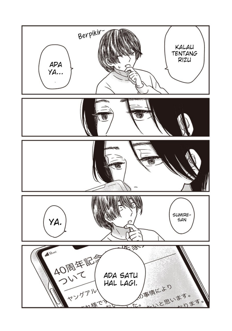 Yupita no Koibito