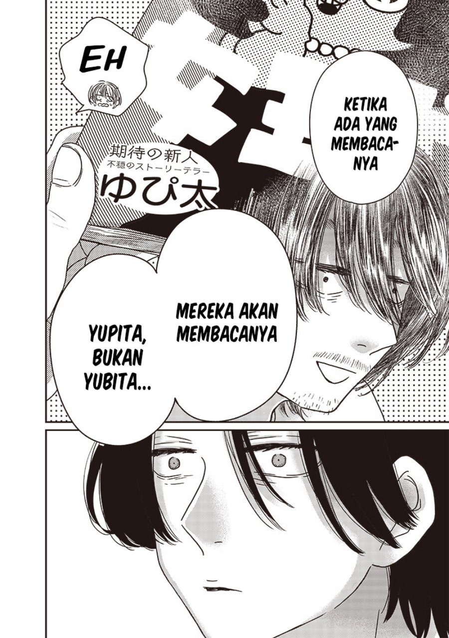 Yupita no Koibito