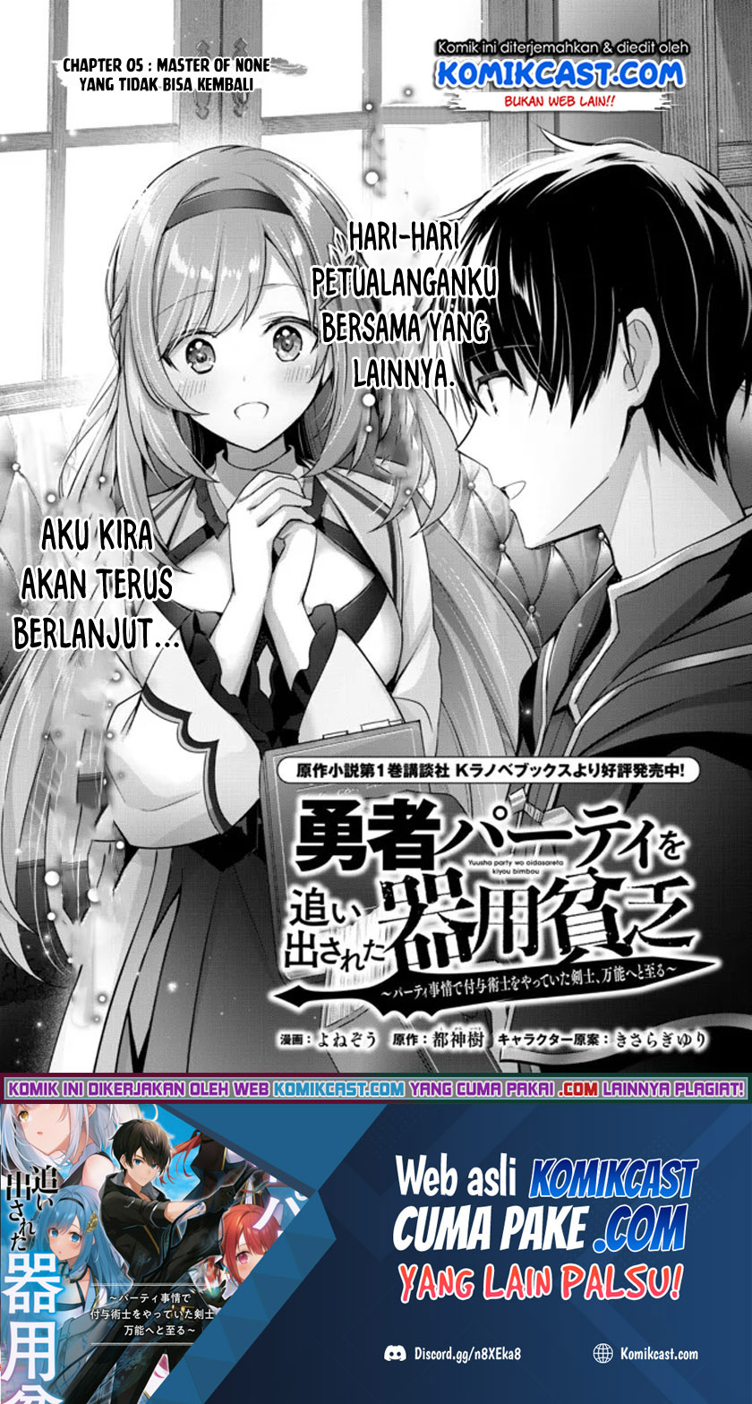 Yuusha Party wo Oida Sareta Kiyou Binbou